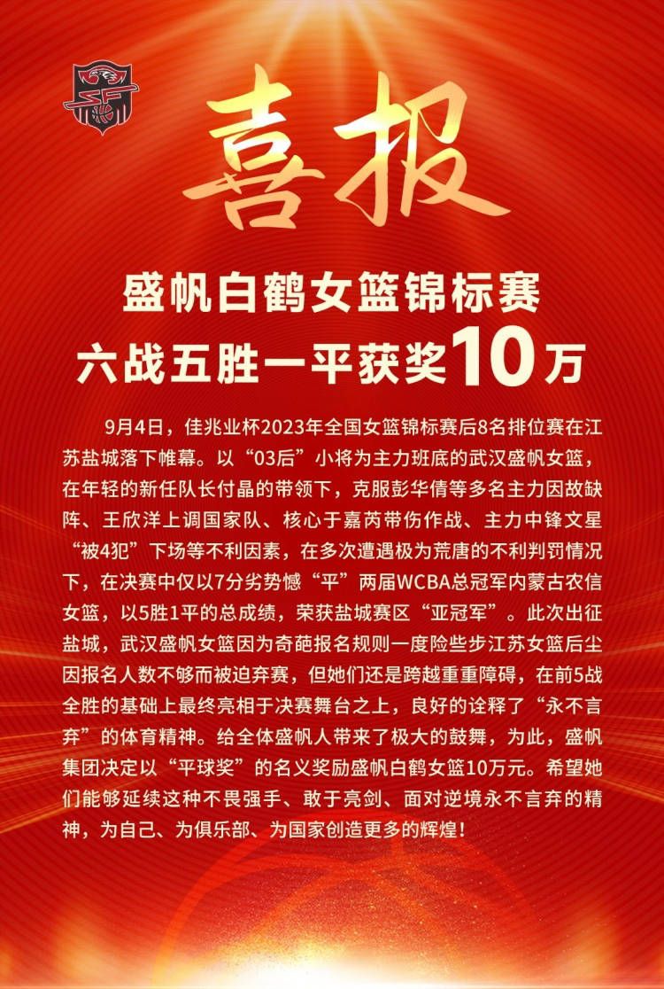 第42分钟，萨勒尼塔纳角球机会，坎德雷瓦将球开出，禁区内法奇奥高高跃起头球攻门顶进，萨勒尼塔纳1-1AC米兰。